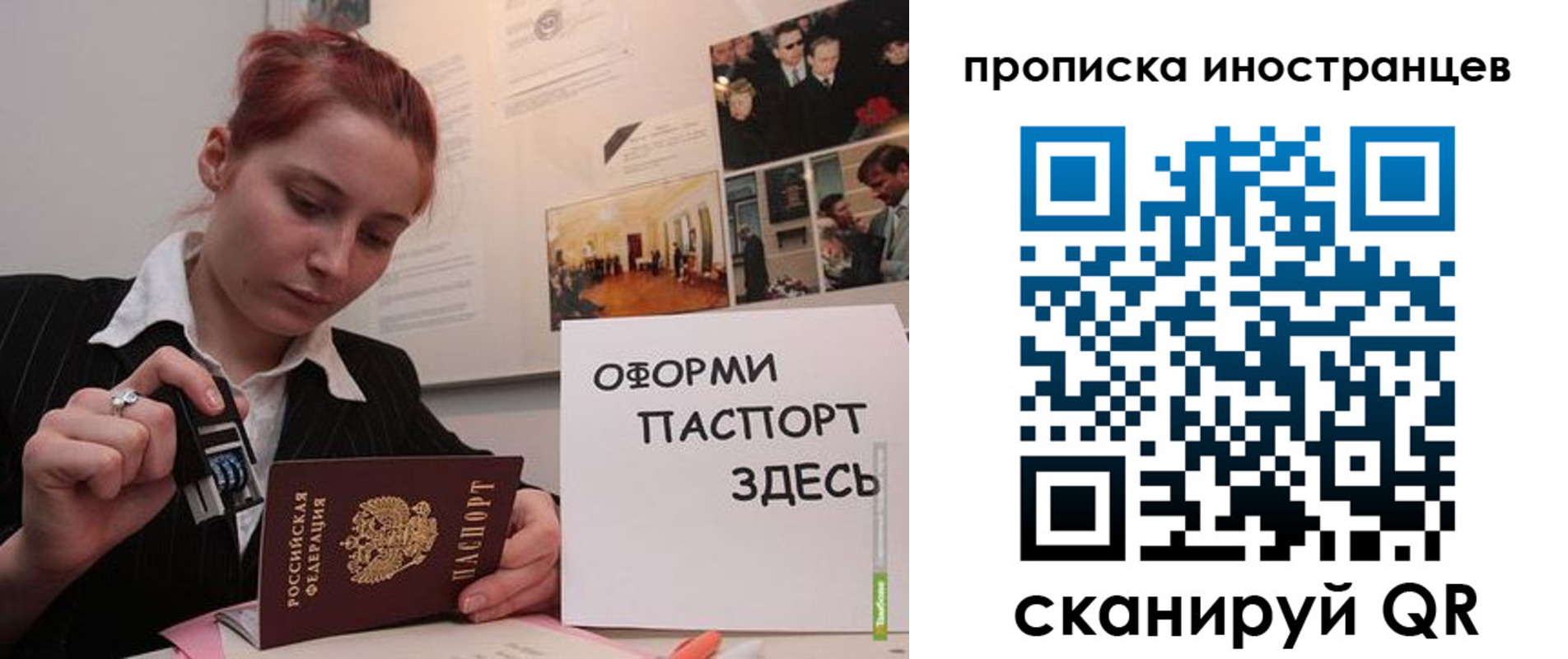 временная регистрация собственник в Николаевске-на-Амуре
