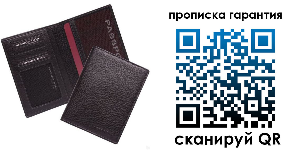 прописка в Николаевске-на-Амуре